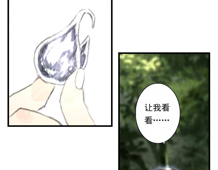 第63话 阿汀返师门路迢迢40