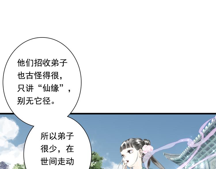 第49话 阿汀再踏征程50