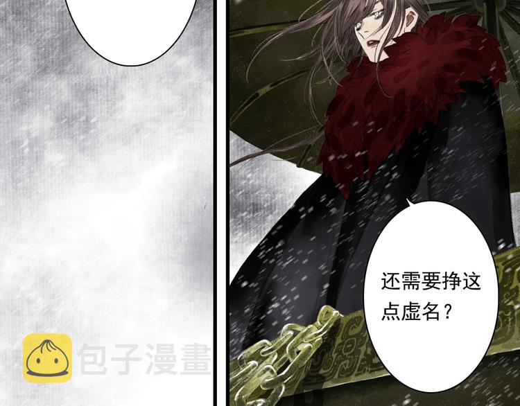 第33话 爷爷31
