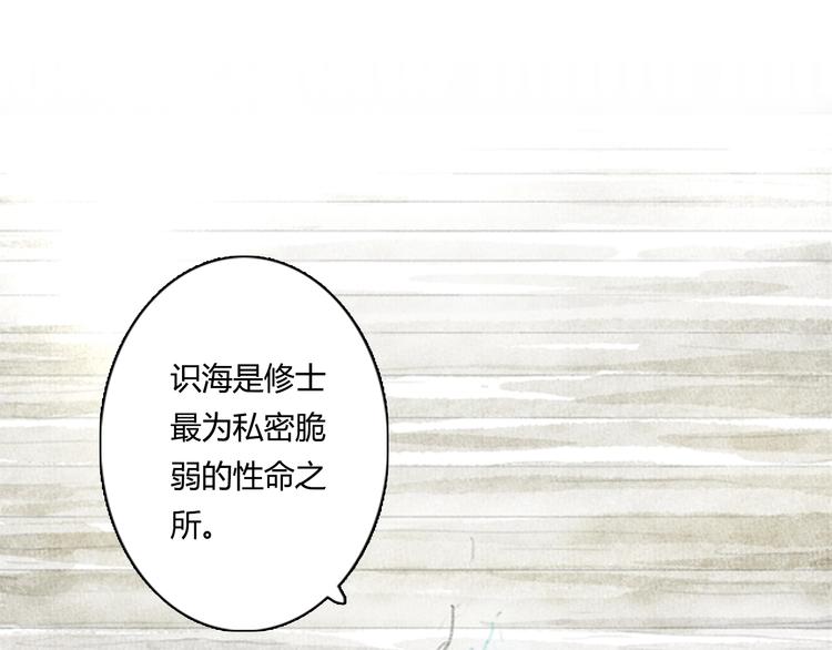 第11话 亲妹妹！？72