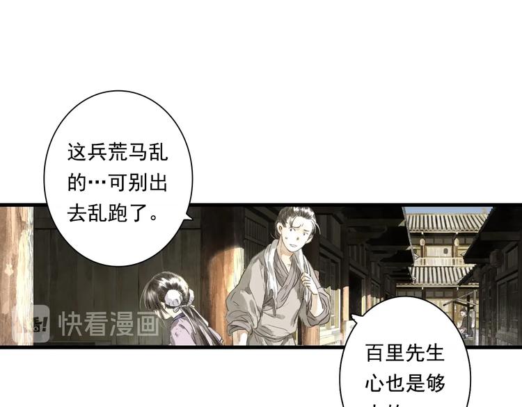 第27话 看穿13