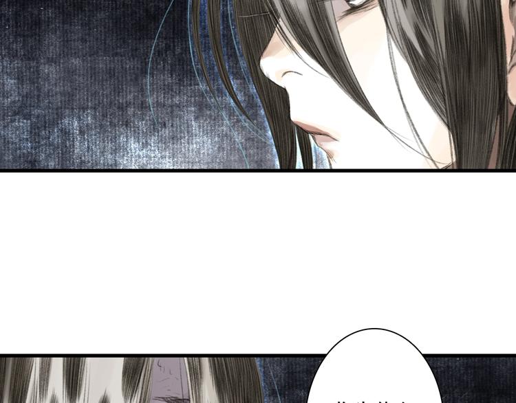 第37话 剑心无暇57