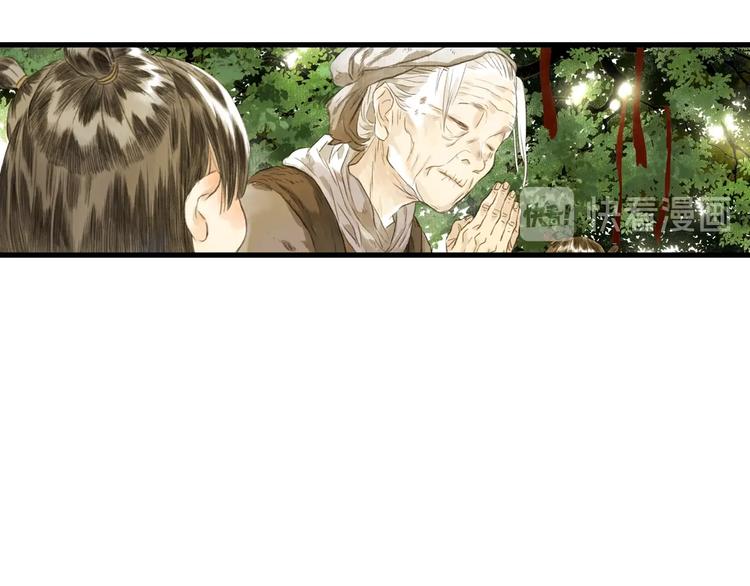 第38话 渡劫35