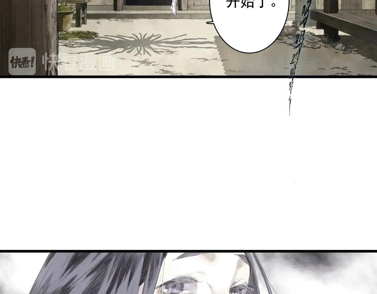 第29话 进攻百里季！57