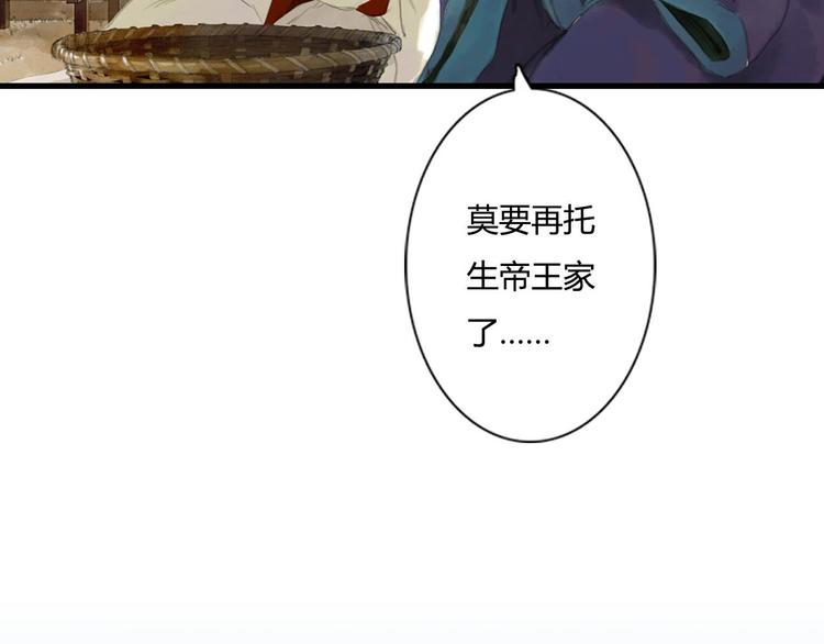 第1话 天劫将至149