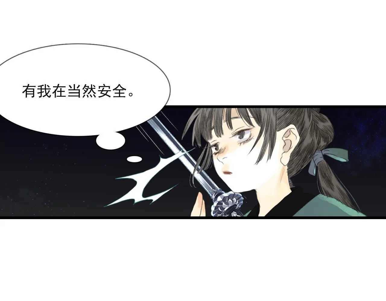 第105话 妖兽入侵人类领地44
