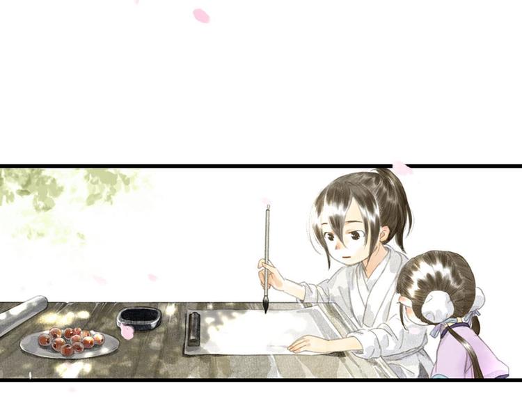第5话 木剑42