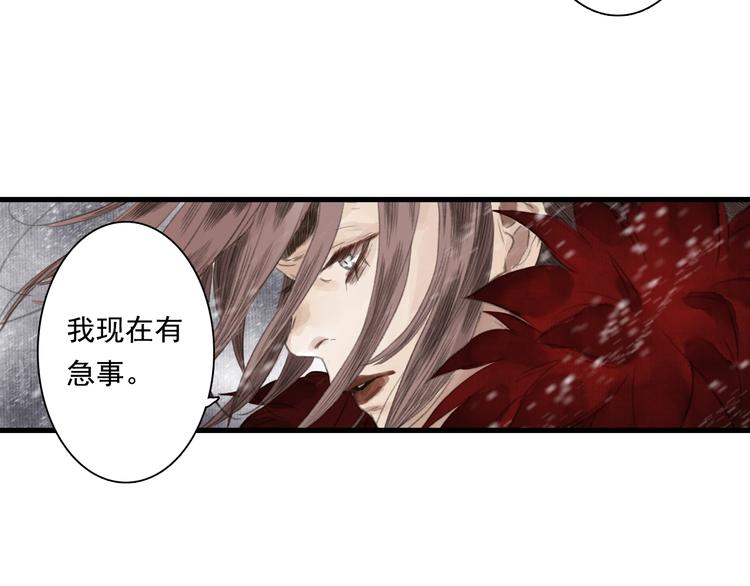第33话 爷爷27