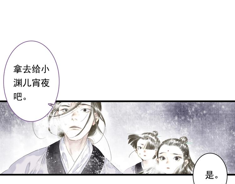 第26话 大能现身59