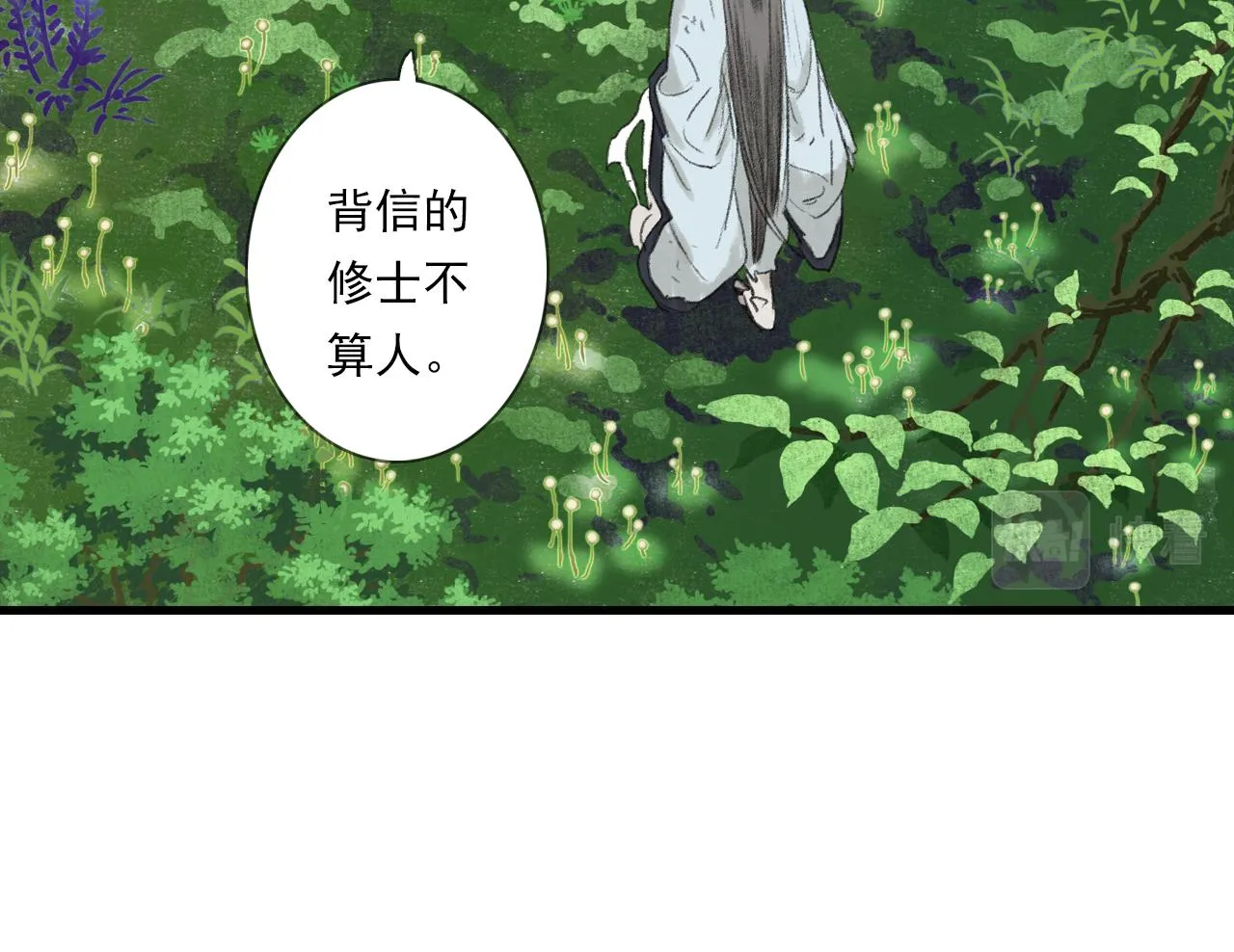 第102话 去尘入云梦泽32