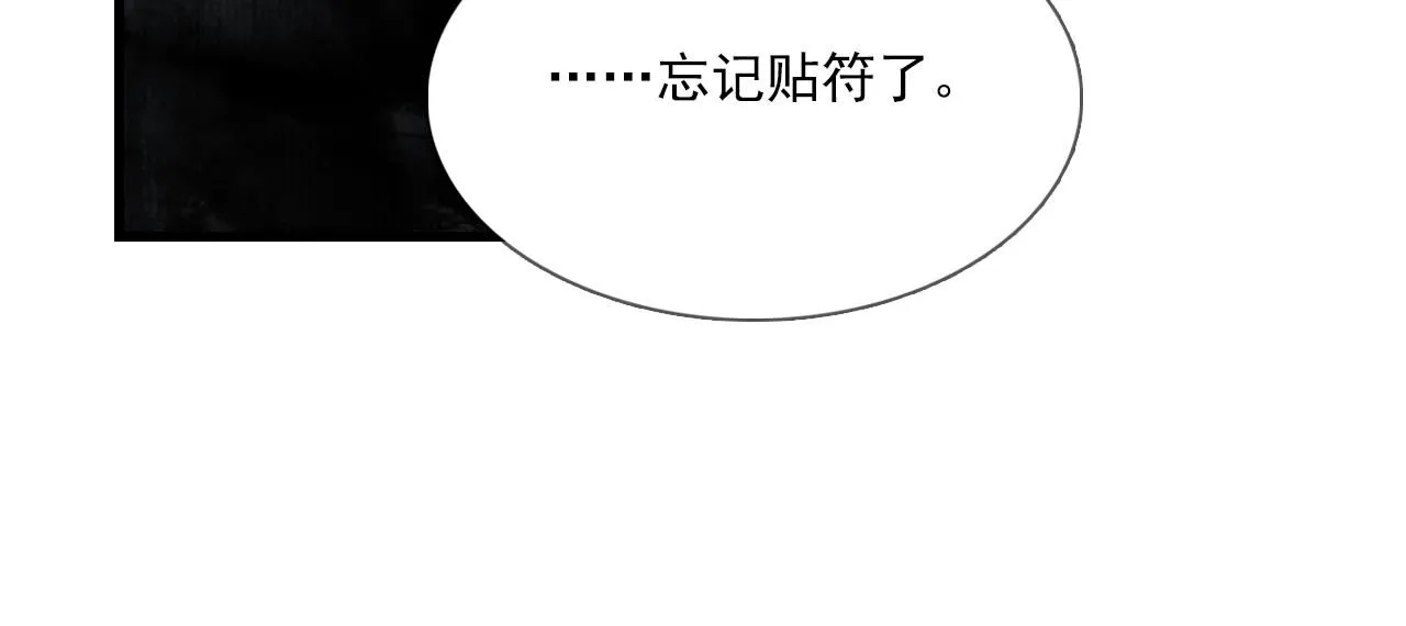 第104话 十万大山妖兽频出55