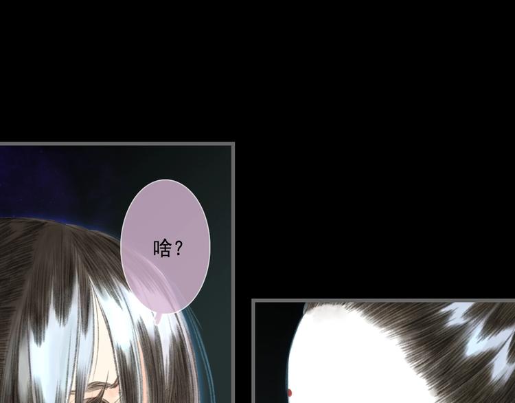 第30话 进攻百里季258