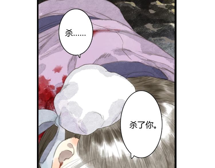 第11话 亲妹妹！？6
