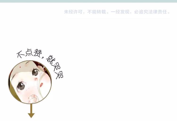 第16话 世界的尽头70