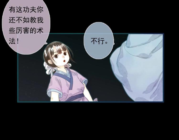 第14话 复原1