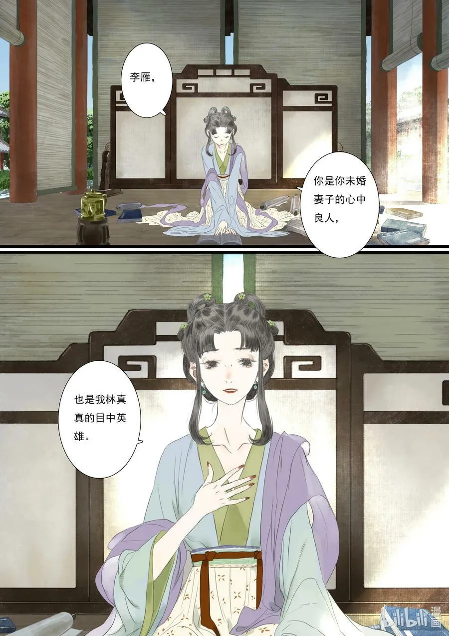 90 第九十回5