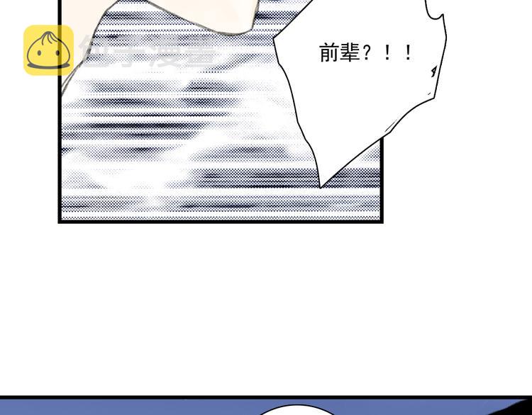 第58话 阿汀灵气回归35