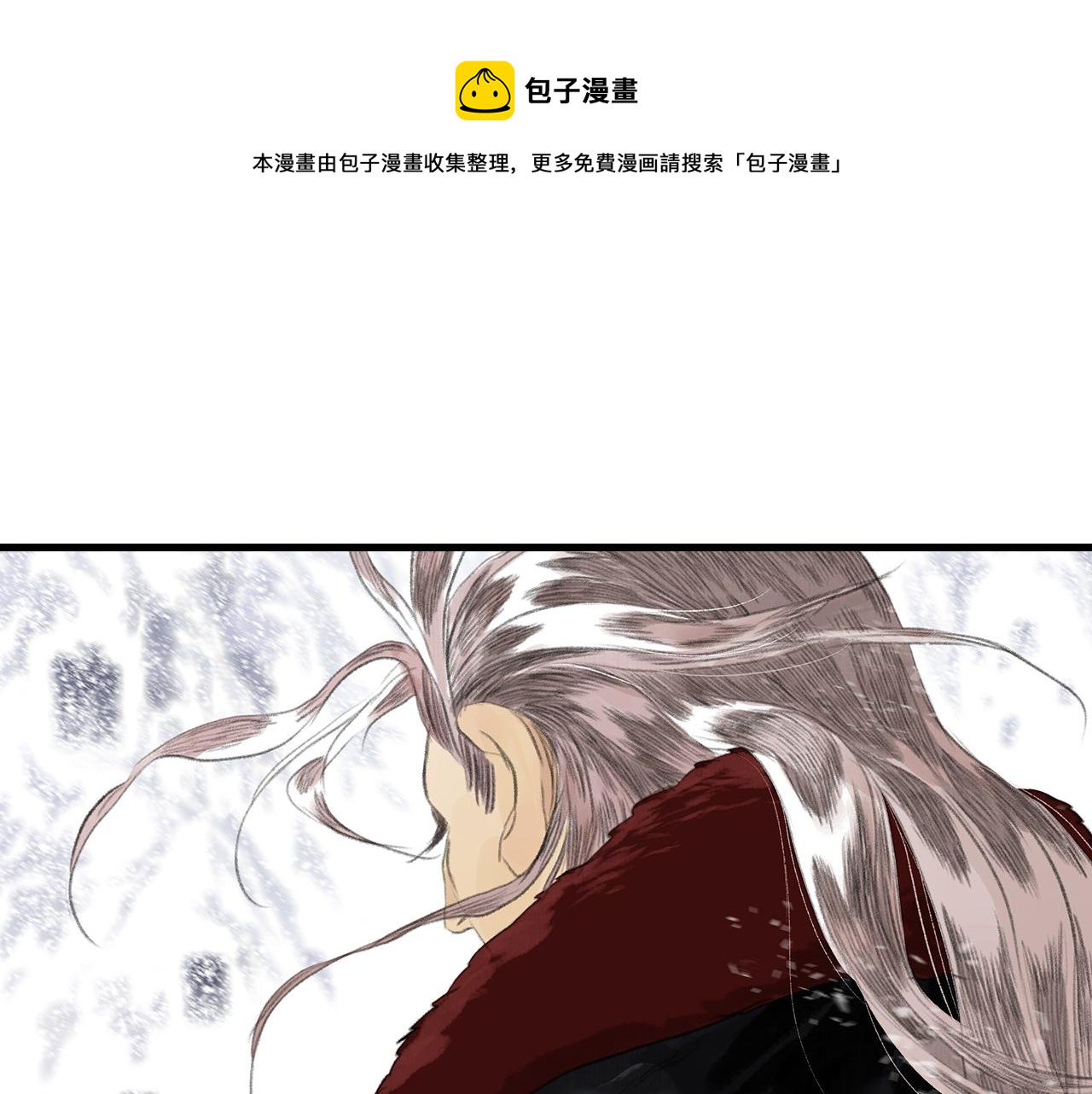 第67话 阿汀遇刺自爆重伤44