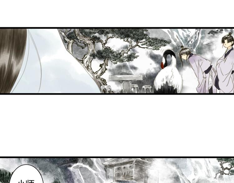 第3话 生死劫62
