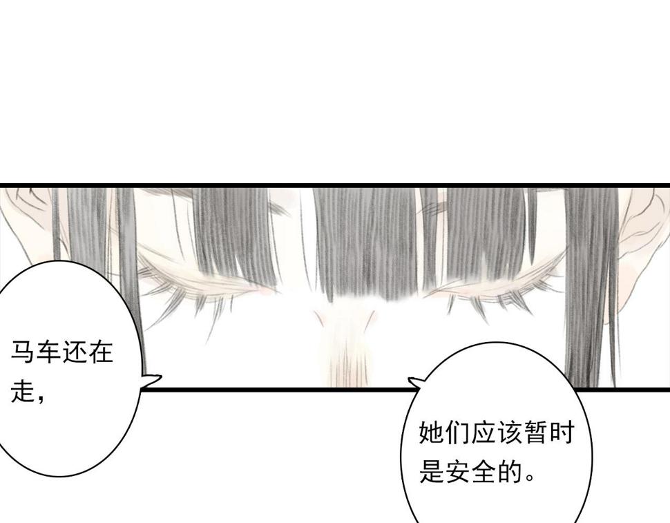 第98话 阿汀突围脱险38