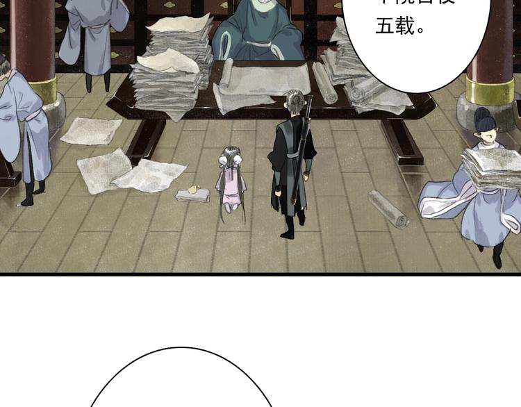 第41话 修行41