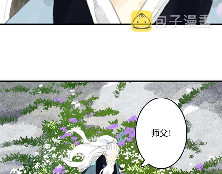 第10话 险境59