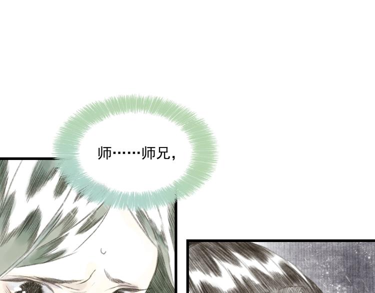 第26话 大能现身45