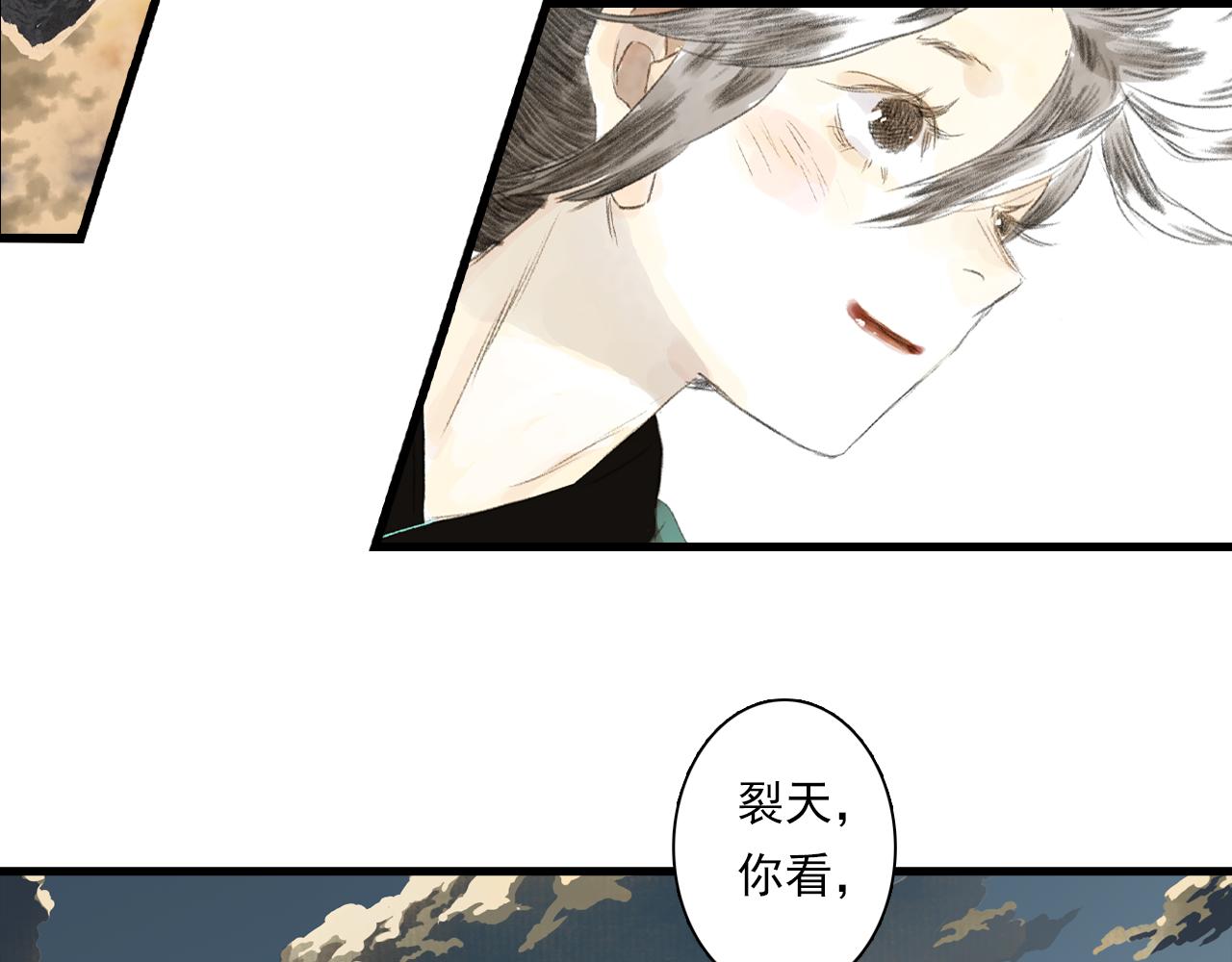 第89话 阿汀御剑下山48