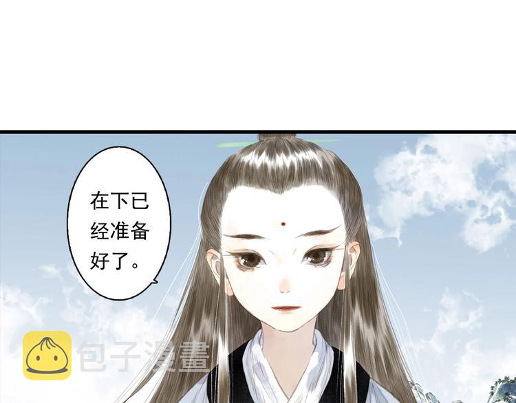 第16话 世界的尽头50
