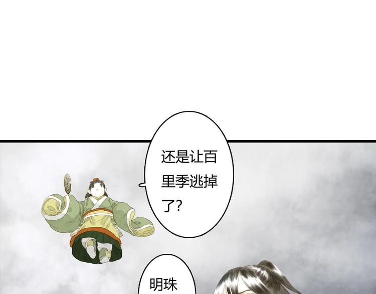 第10话 险境17