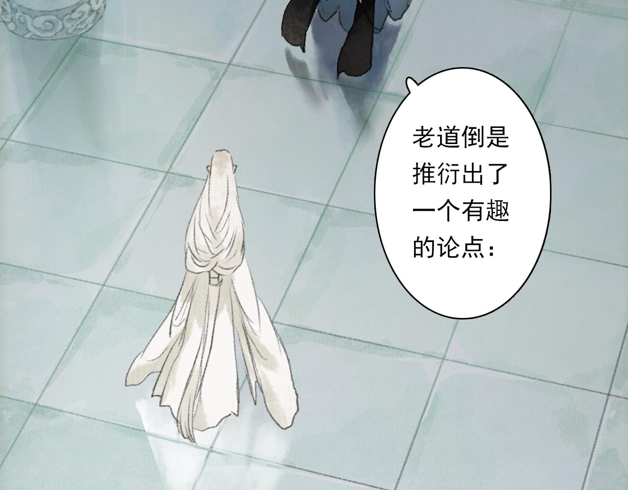 第78话 代天行律以己践道52