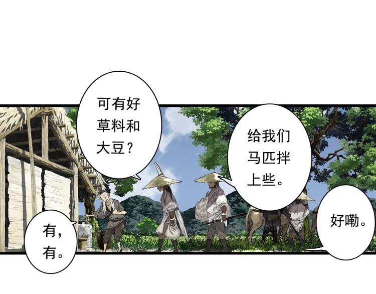 第62话 阿汀李小将军重逢7