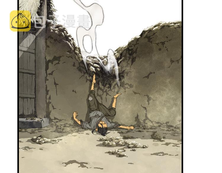 第56话 遁千里灵气耗尽46
