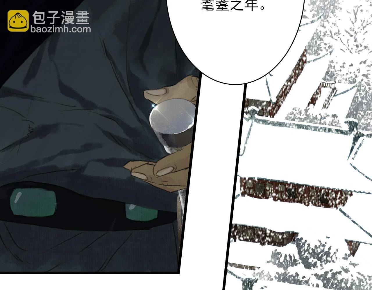 第95话 陈国局势风云突变47