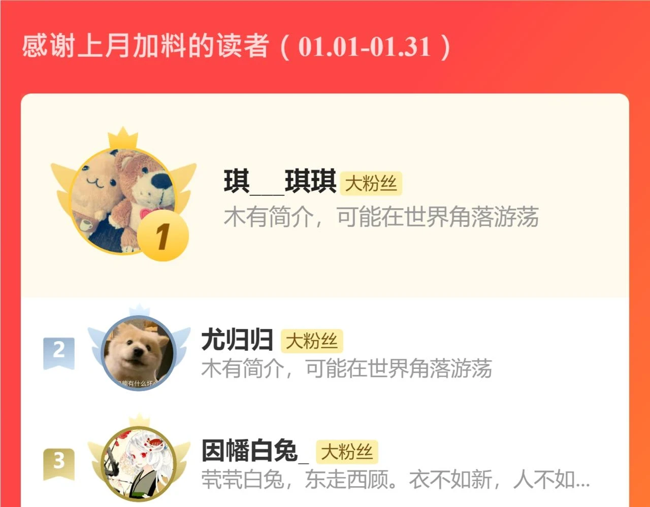 第96话 林真真冒险传信李雁74