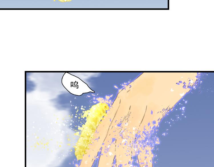 第58话 阿汀灵气回归64