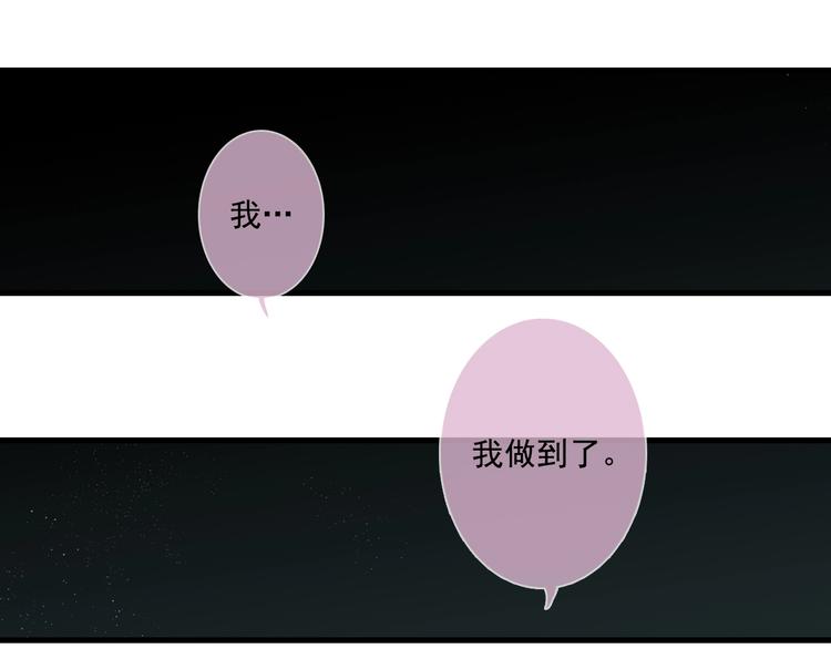 第37话 剑心无暇72
