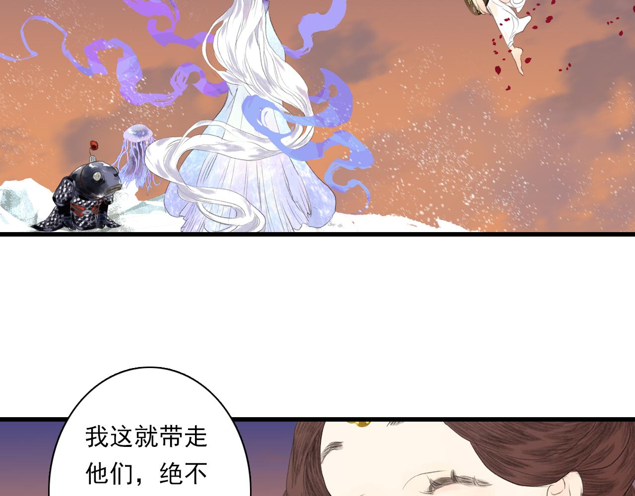 第83话再遇神秘大能？68