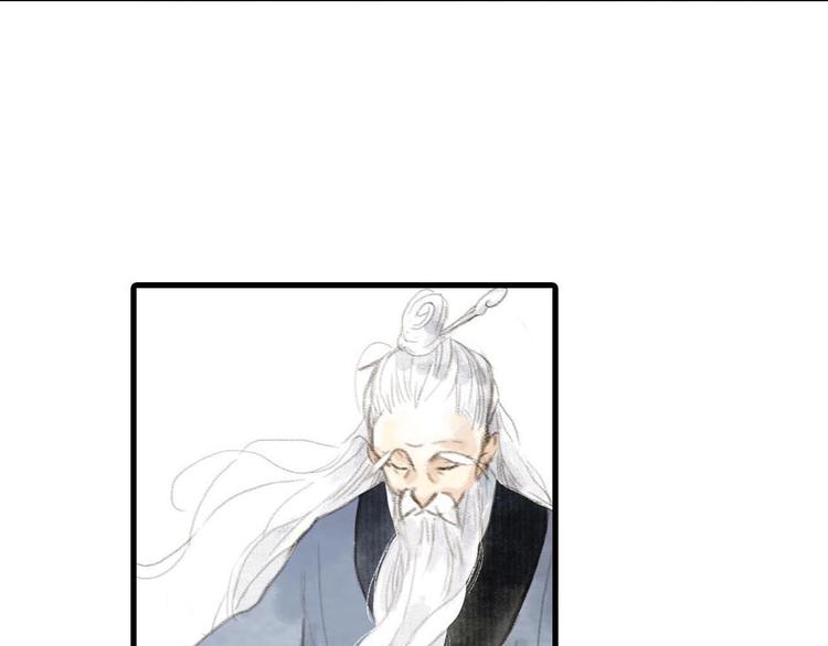 第1话 天劫将至105
