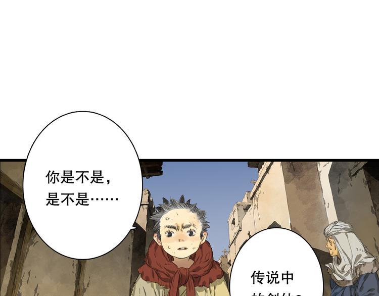 第55话 阿汀能否出逃13