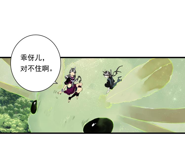 第58话 阿汀灵气回归39