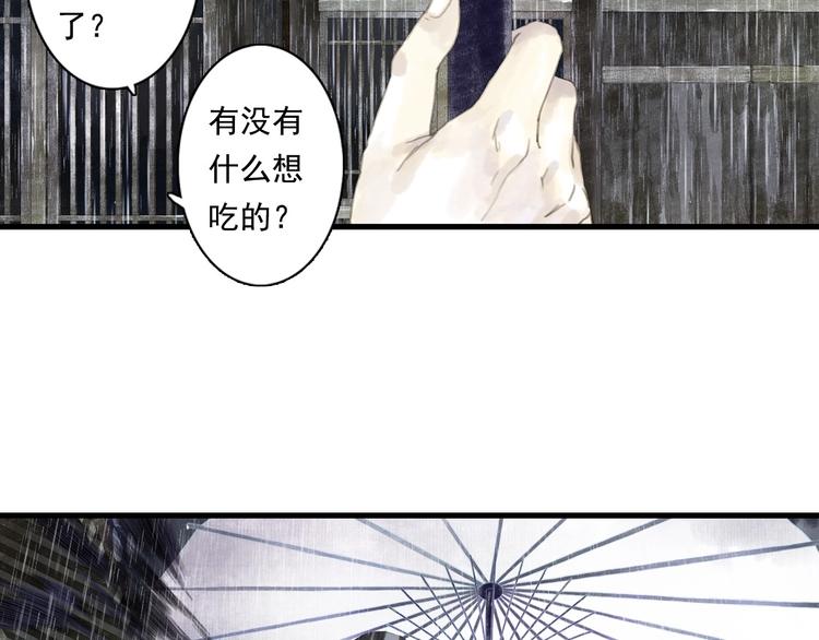 第13话 百里仲45