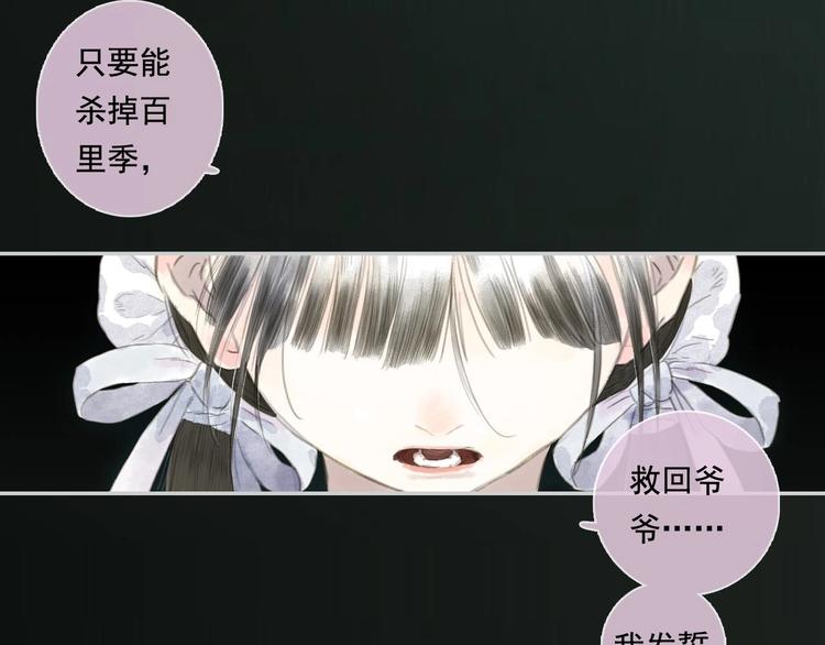 第12话 兄妹相认！83