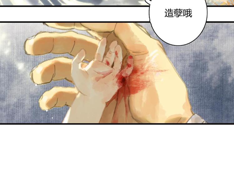 序章 兄妹异途19