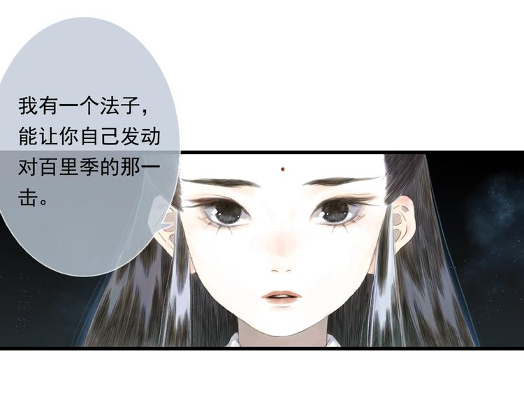 第28话 识海之谈14