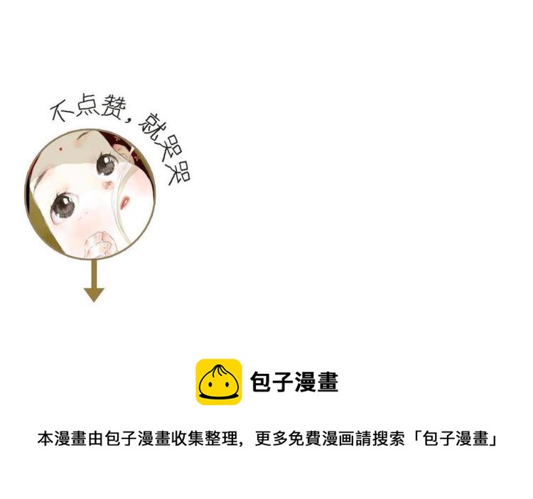 第63话 阿汀返师门路迢迢48