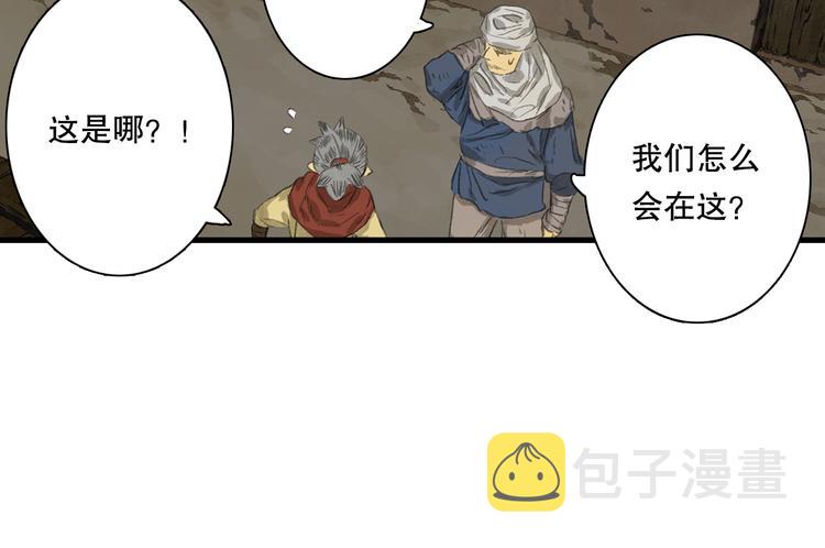 第55话 阿汀能否出逃23