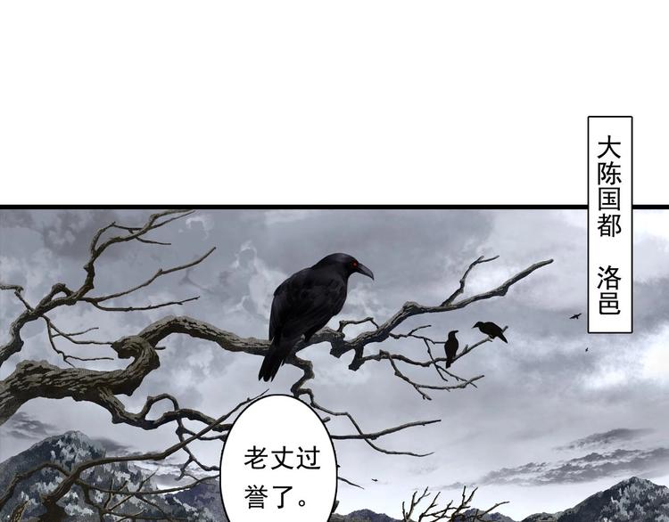 第19话 莫坏道心23