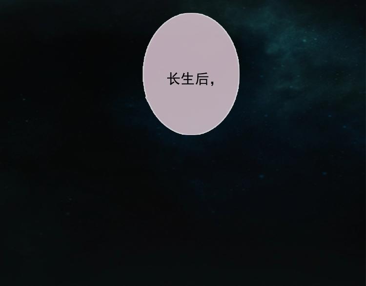 第20话 幻境遇险10