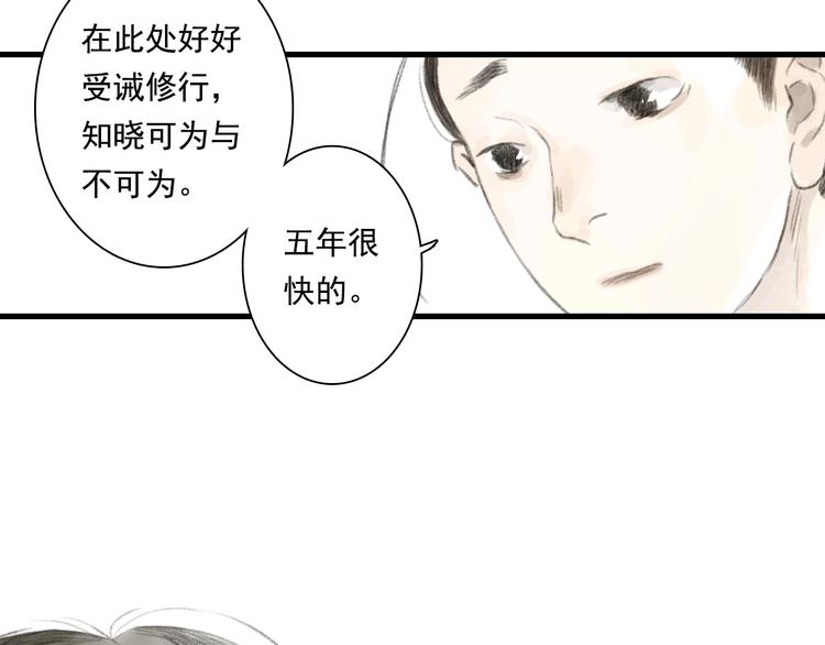 第41话 修行56